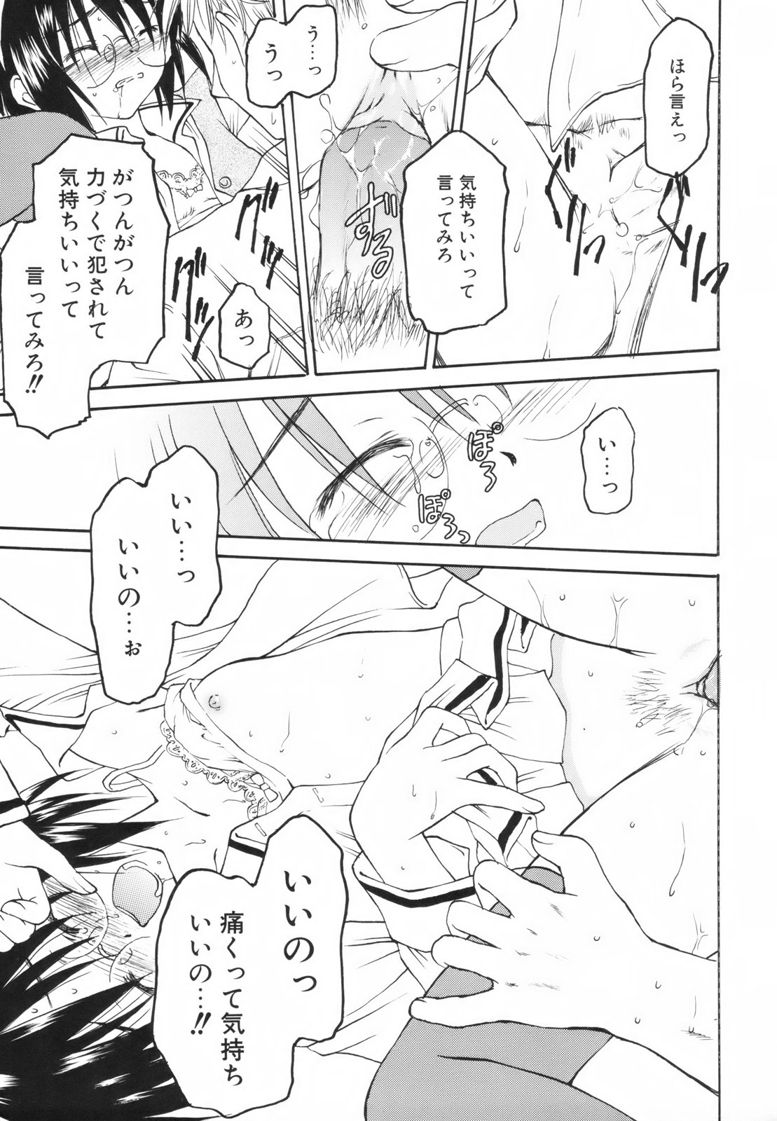 [影乃いりす] たとえば、そんなこともあるかもっ！？
