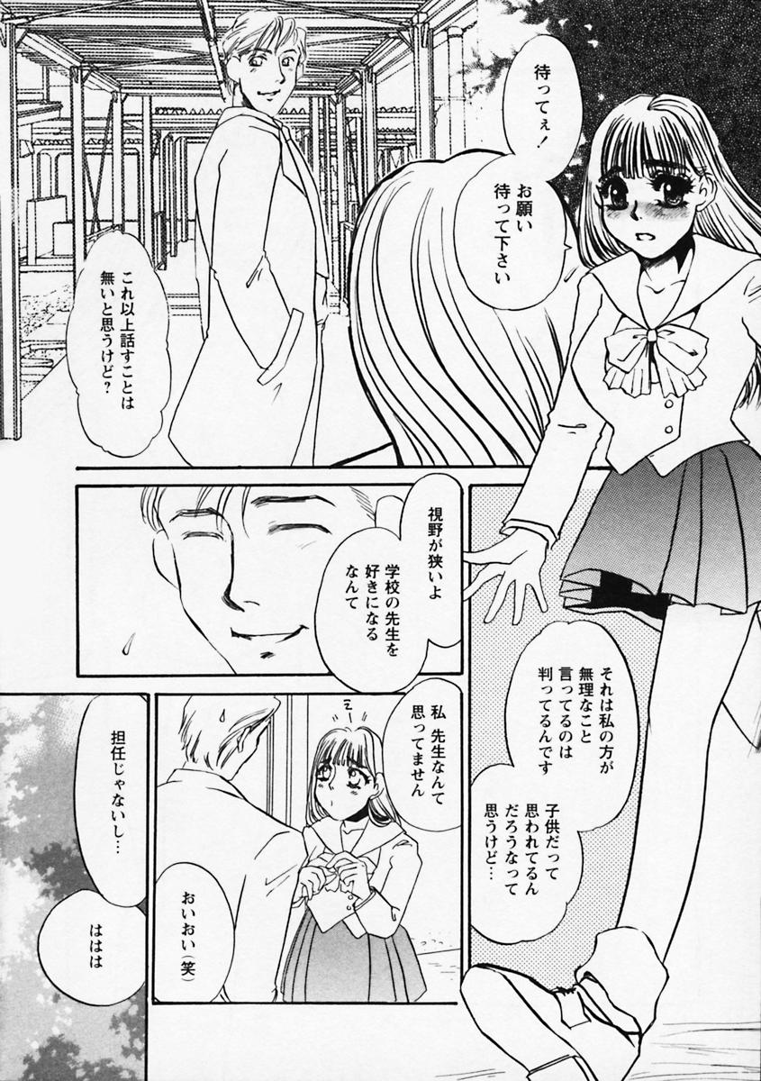 [海野やよい] 肥大拡張