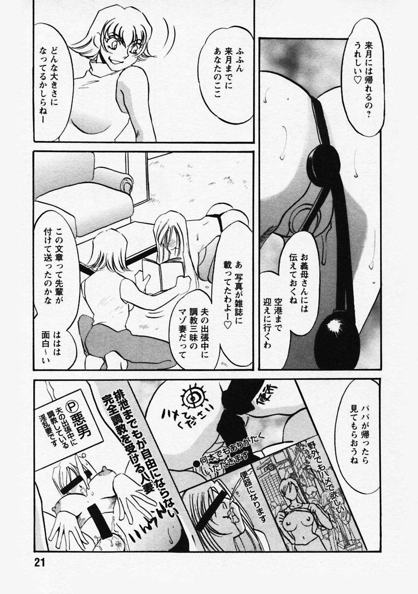 [海野やよい] 肥大拡張