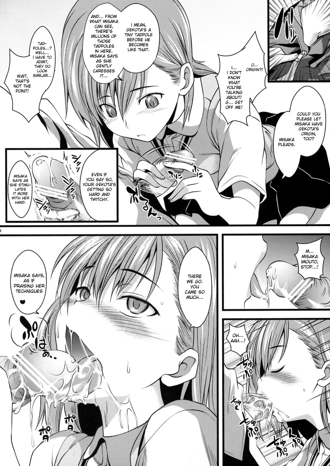 (COMIC1☆3) [SAZ (soba, 双九朗)] ゲコ太まっくす！！ (とある魔術の禁書目録) [英訳]