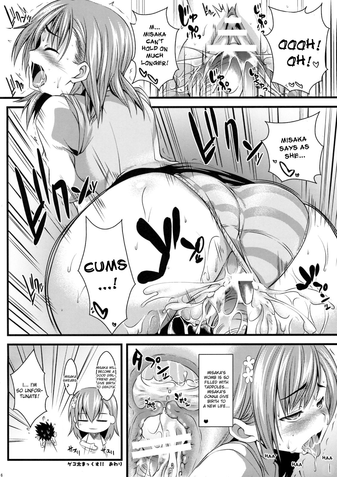 (COMIC1☆3) [SAZ (soba, 双九朗)] ゲコ太まっくす！！ (とある魔術の禁書目録) [英訳]