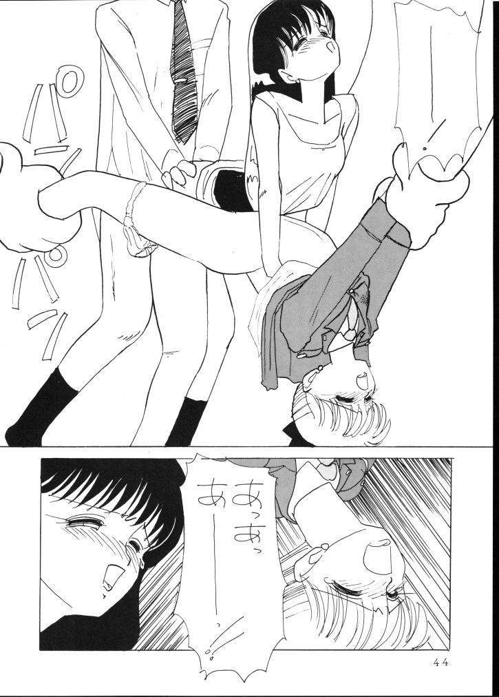 化粧！ R【美少女戦士セーラームーン】