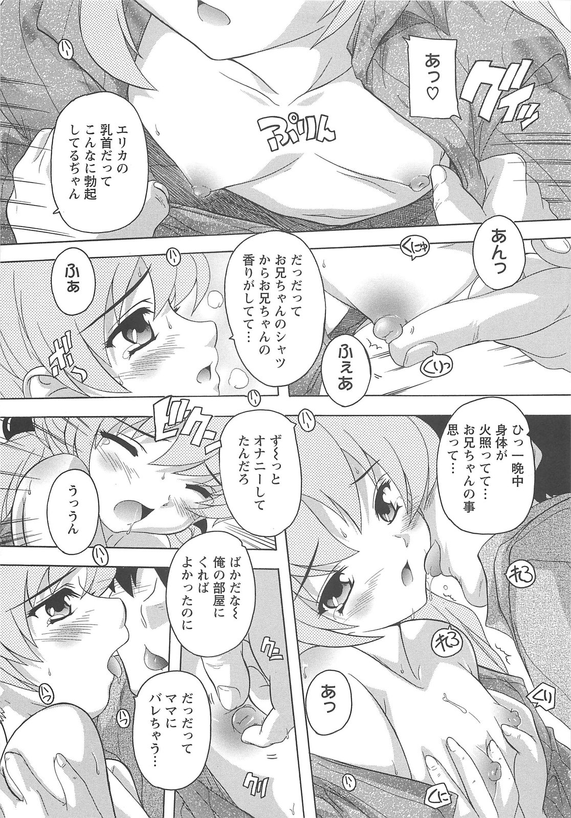 [奈塚Q弥] 女子交性活！