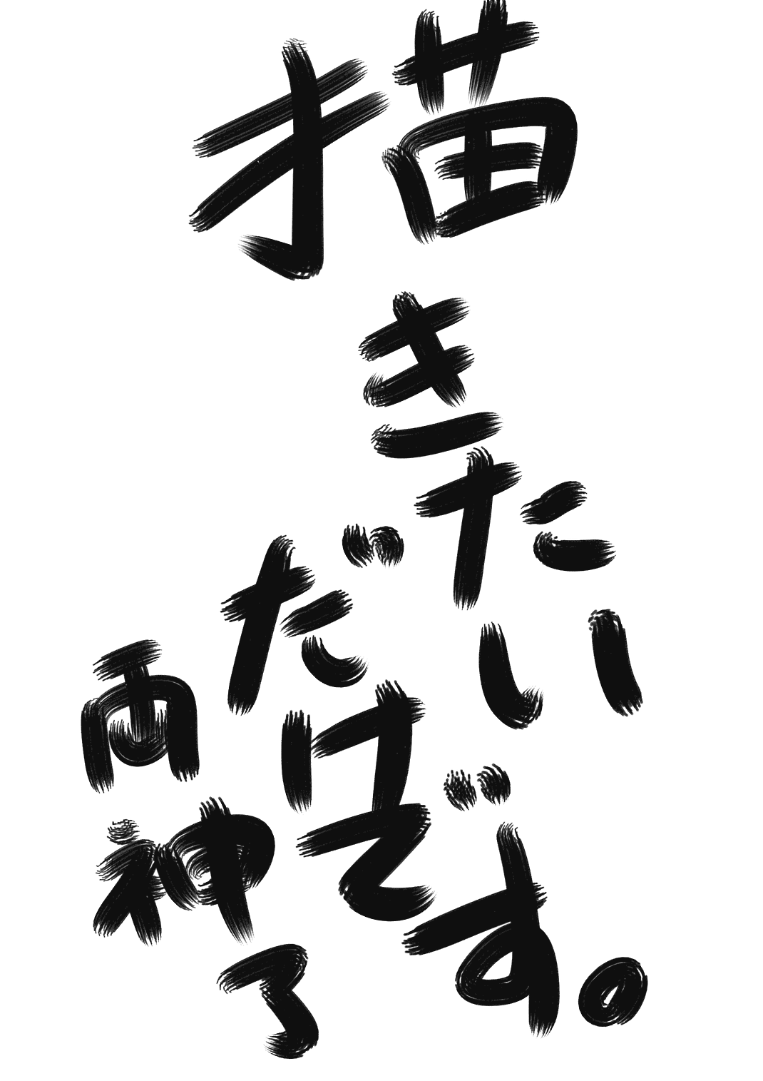 (例大祭5) [石切場 (よろず)] 八意研究室 (東方Project)