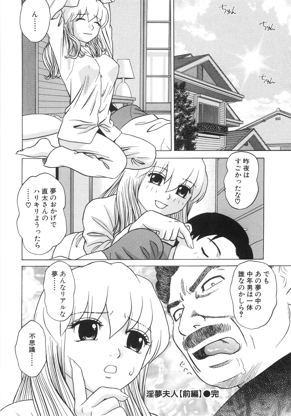 [ぐれいす] ひとりよがり