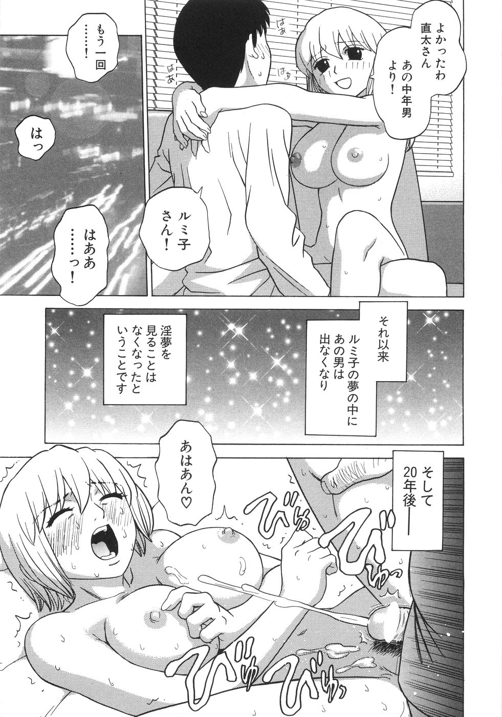 [ぐれいす] ひとりよがり