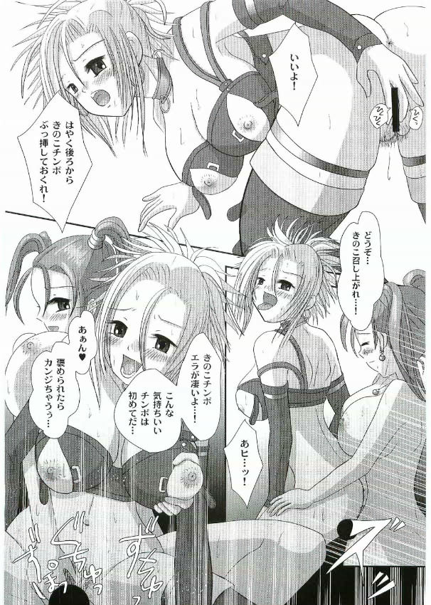 ジェシカ・レンセイ