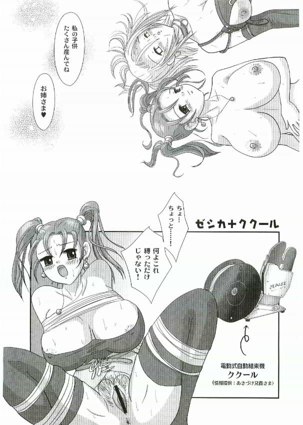 ジェシカ・レンセイ