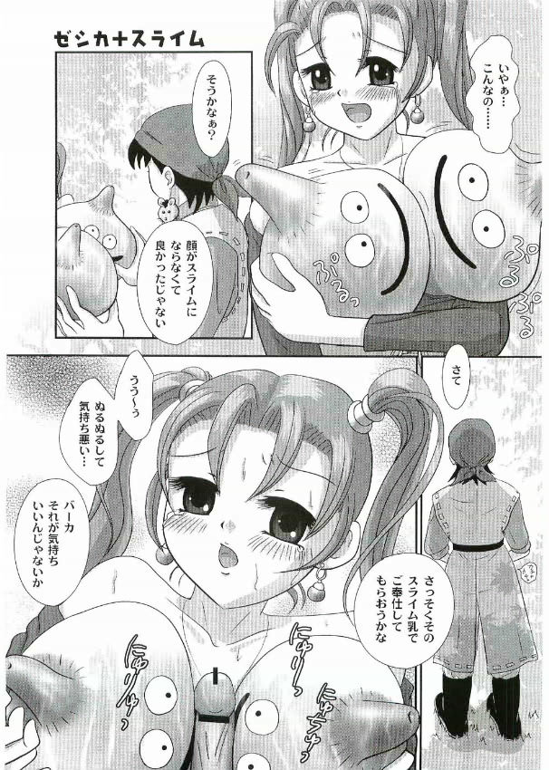 ジェシカ・レンセイ