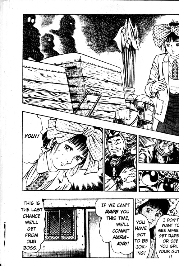 [前田俊夫] ラ・ブルー・ガール 第2巻 [英訳]
