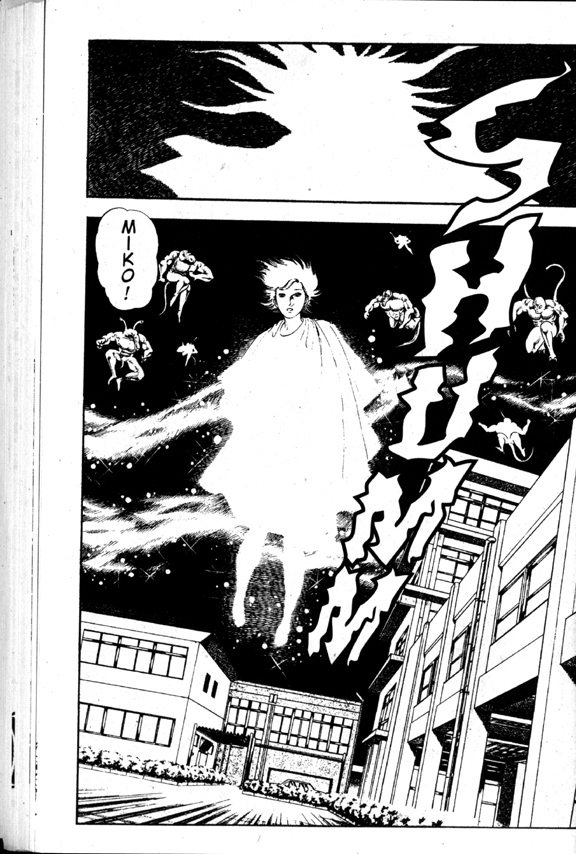 [前田俊夫] ラ・ブルー・ガール 第2巻 [英訳]