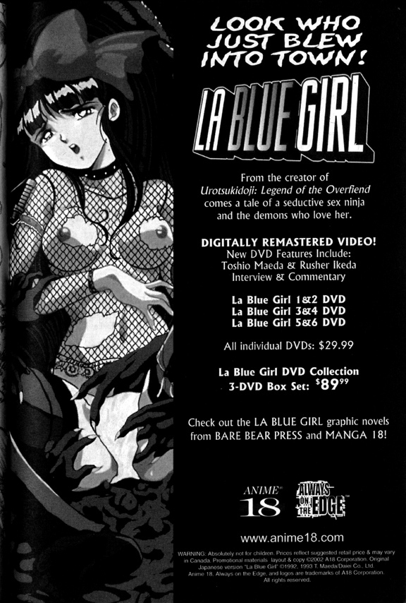 [前田俊夫] ラ・ブルー・ガール 第2巻 [英訳]
