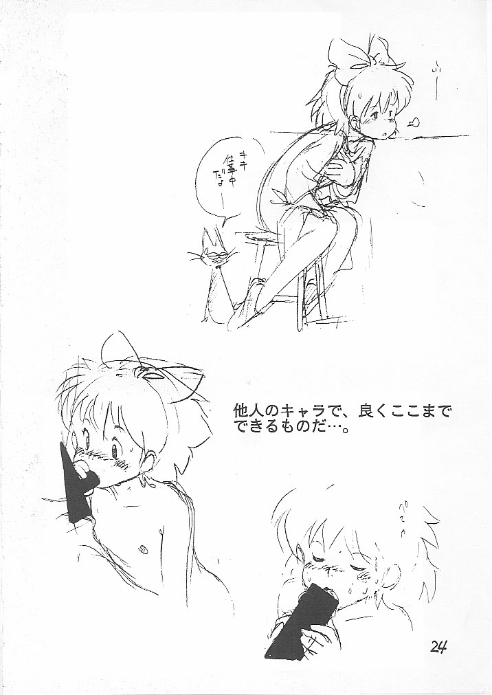 【吉藤あさり】ヴィスタフカ別達エロイE