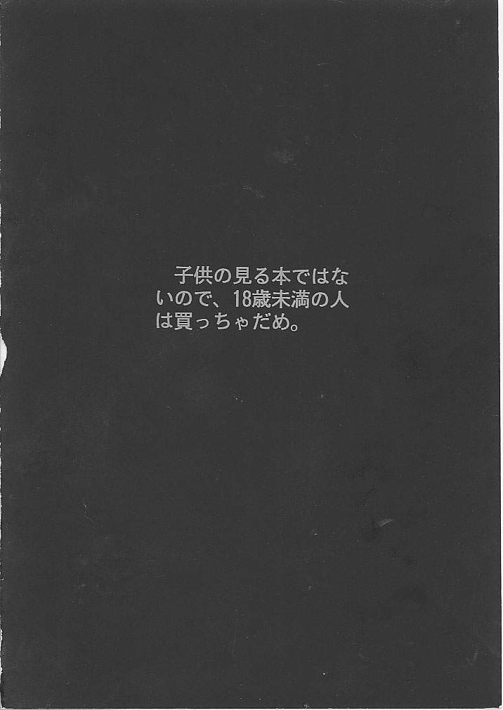 【吉藤あさり】ヴィスタフカ別達エロイE