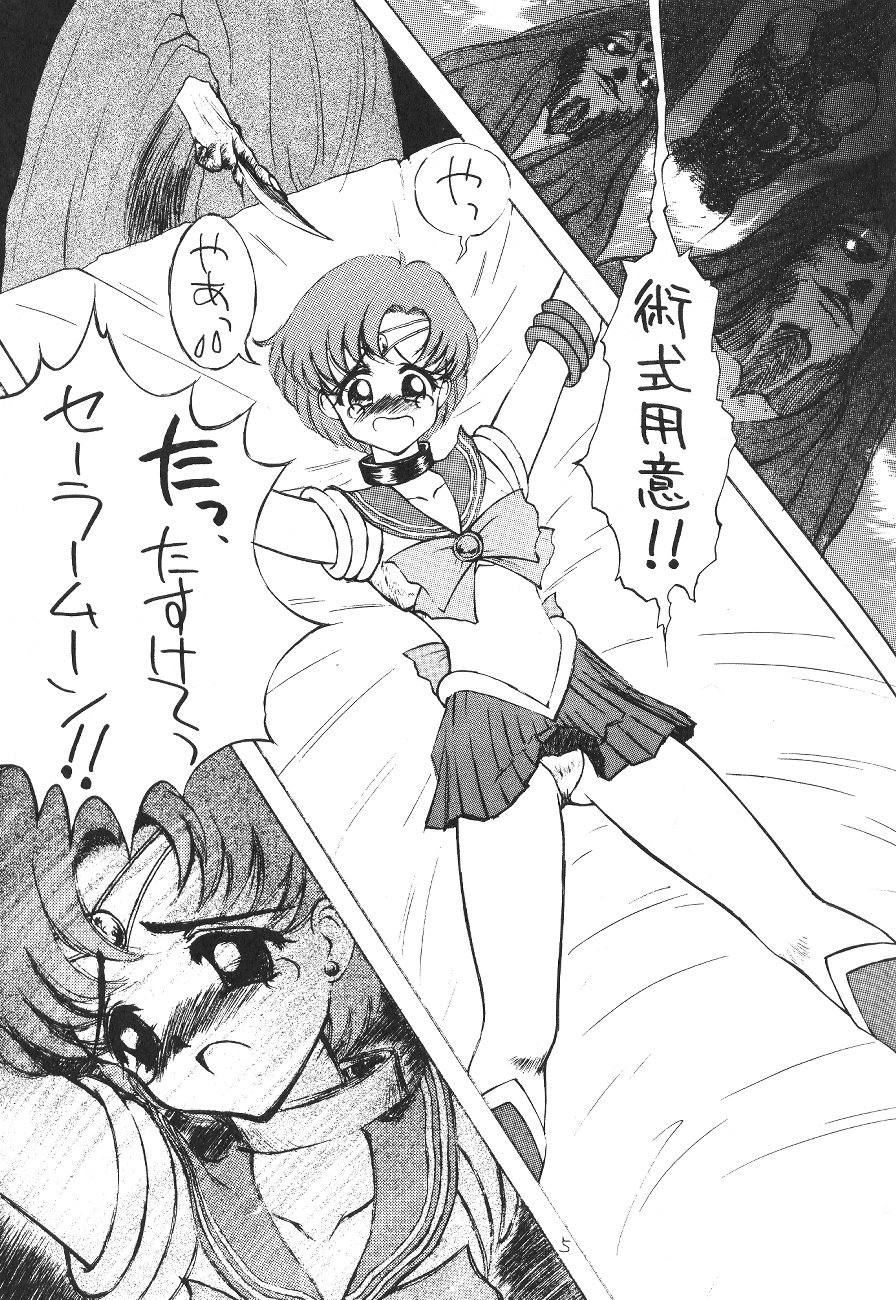 (C43) [砂細工 (砂)] SAILOR MOON! in SANDWORKS (美少女戦士セーラームーン)