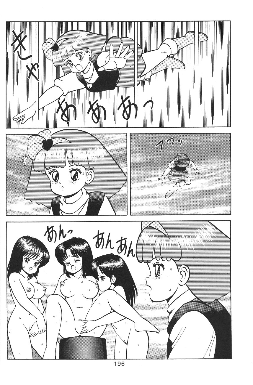 (C49) [森まん商店 (よろず)] KATZE 12 (よろず)