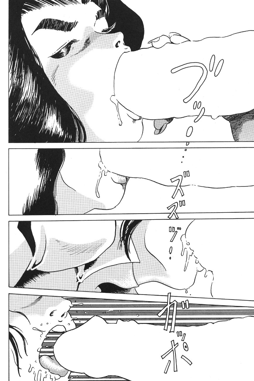 (C49) [森まん商店 (よろず)] KATZE 12 (よろず)