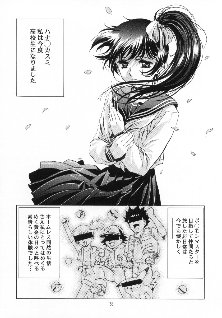 (C59) [片励会 (カラシマヒロユキ 、	かわらじま晃)] かわらじまワークス ディヴィジョン：2001 (よろず)