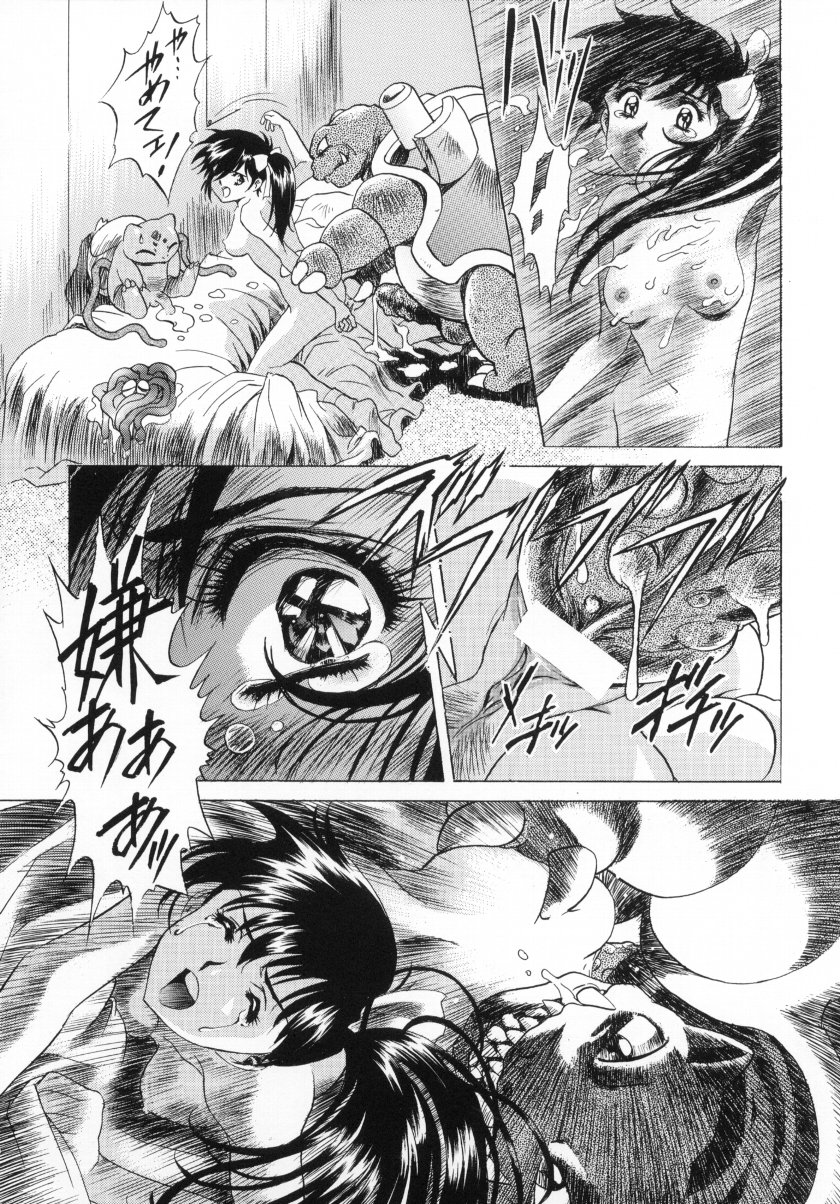 (C59) [片励会 (カラシマヒロユキ 、	かわらじま晃)] かわらじまワークス ディヴィジョン：2001 (よろず)