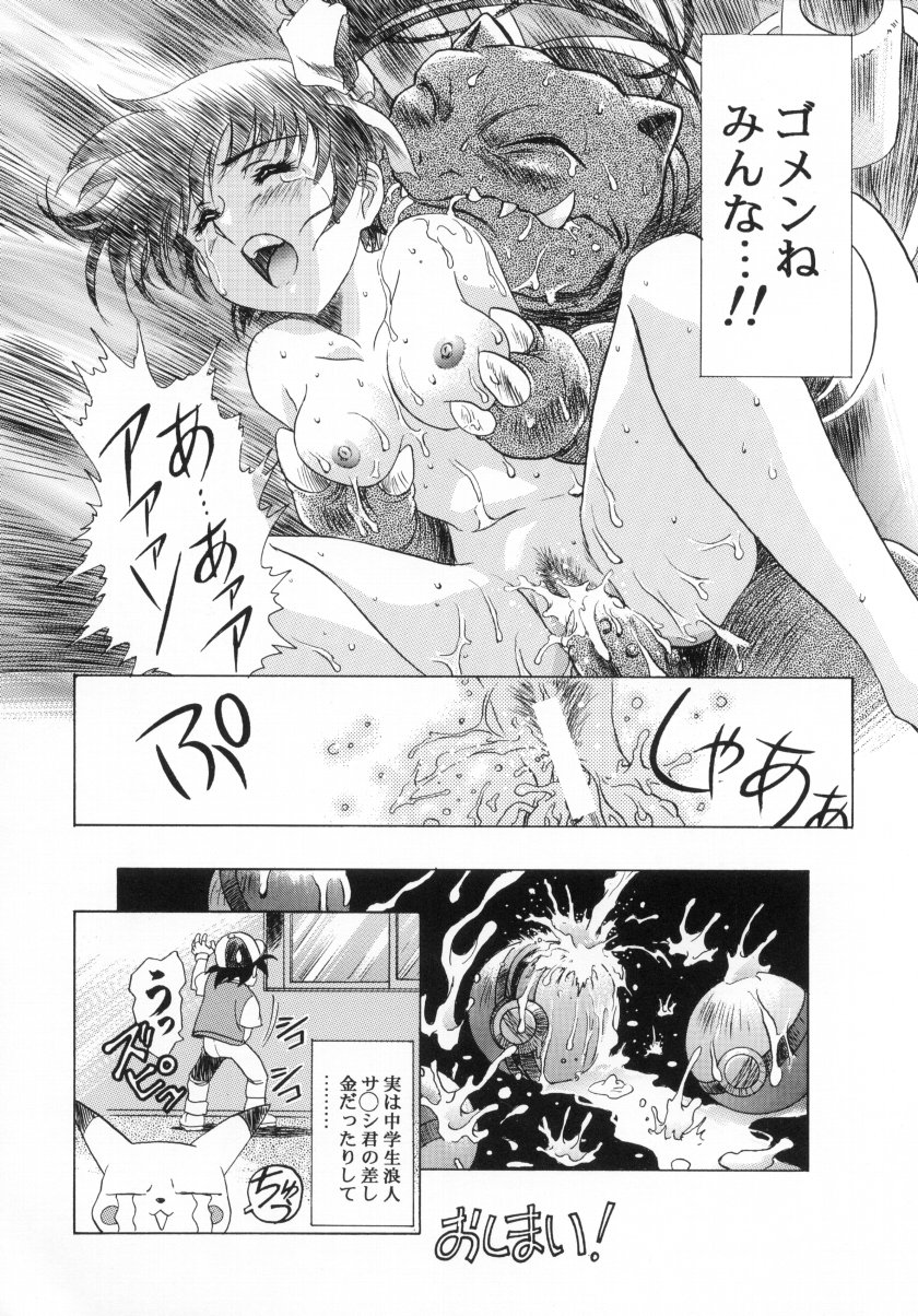 (C59) [片励会 (カラシマヒロユキ 、	かわらじま晃)] かわらじまワークス ディヴィジョン：2001 (よろず)