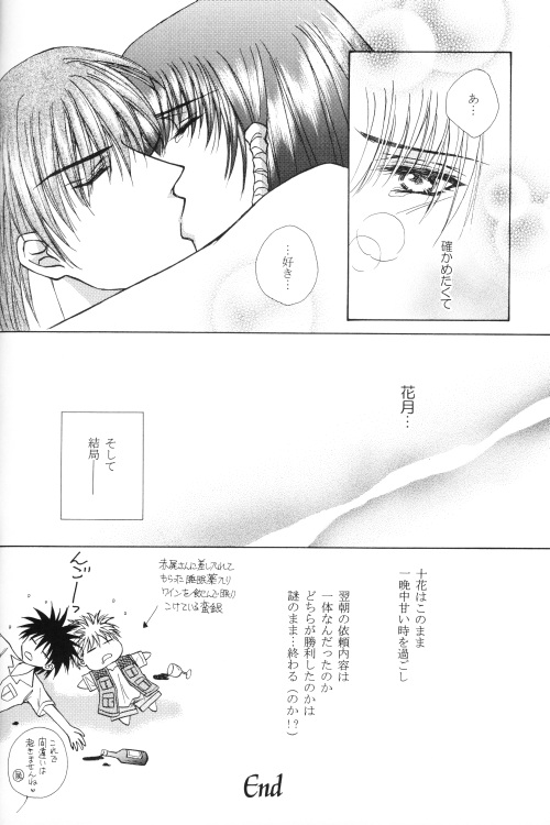 白蓮-十兵衛一樹