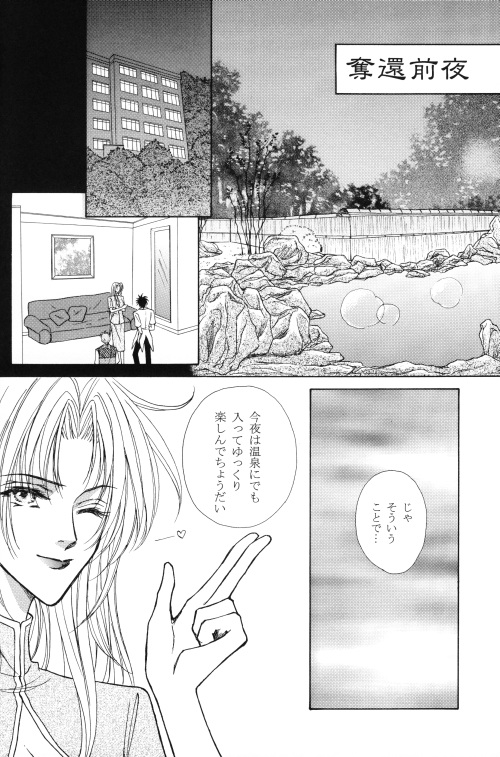 白蓮-十兵衛一樹