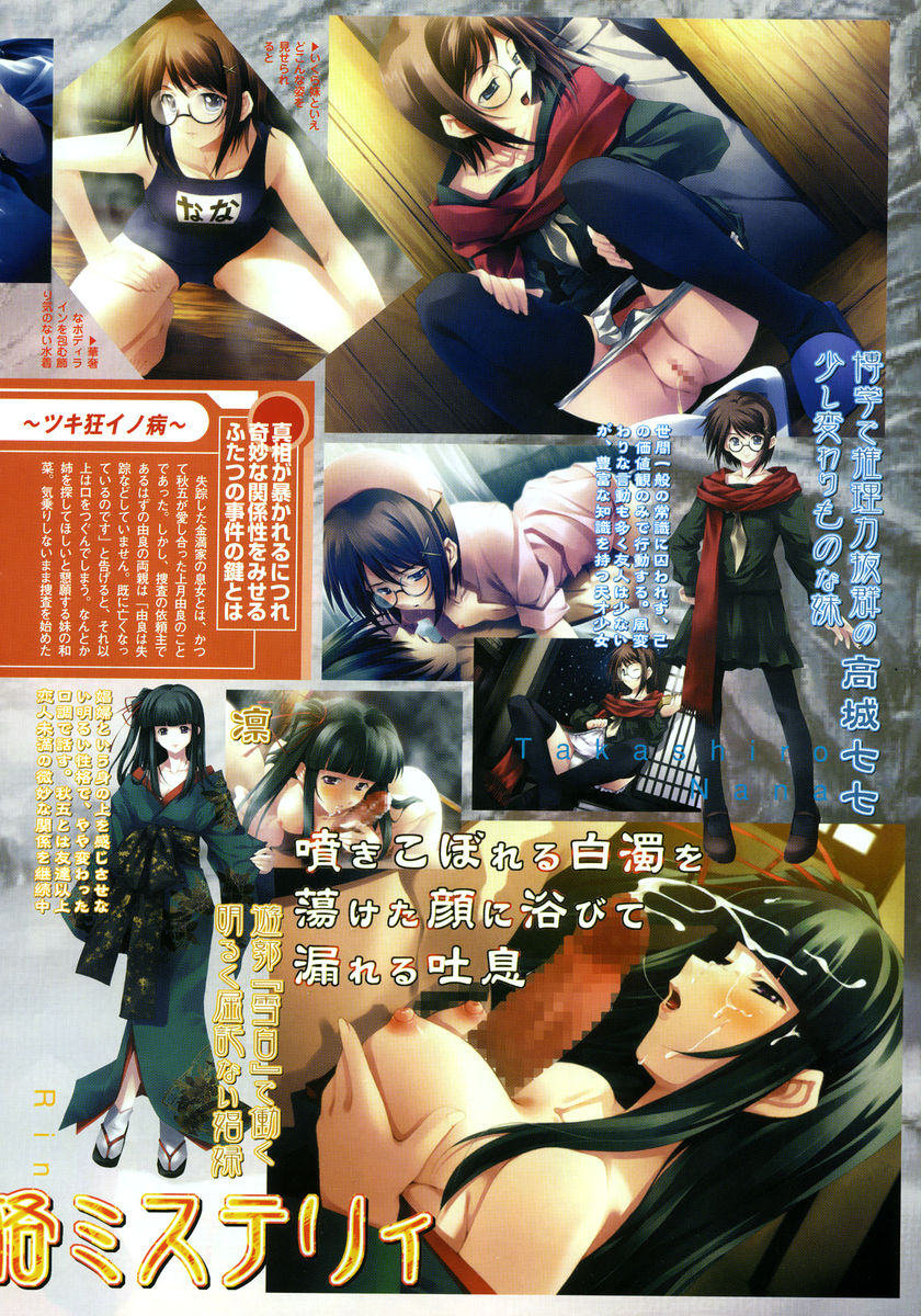 コミックメガストア 2005年6月号
