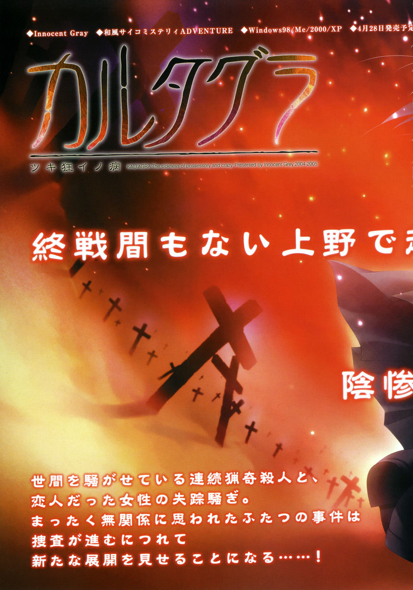 コミックメガストア 2005年6月号