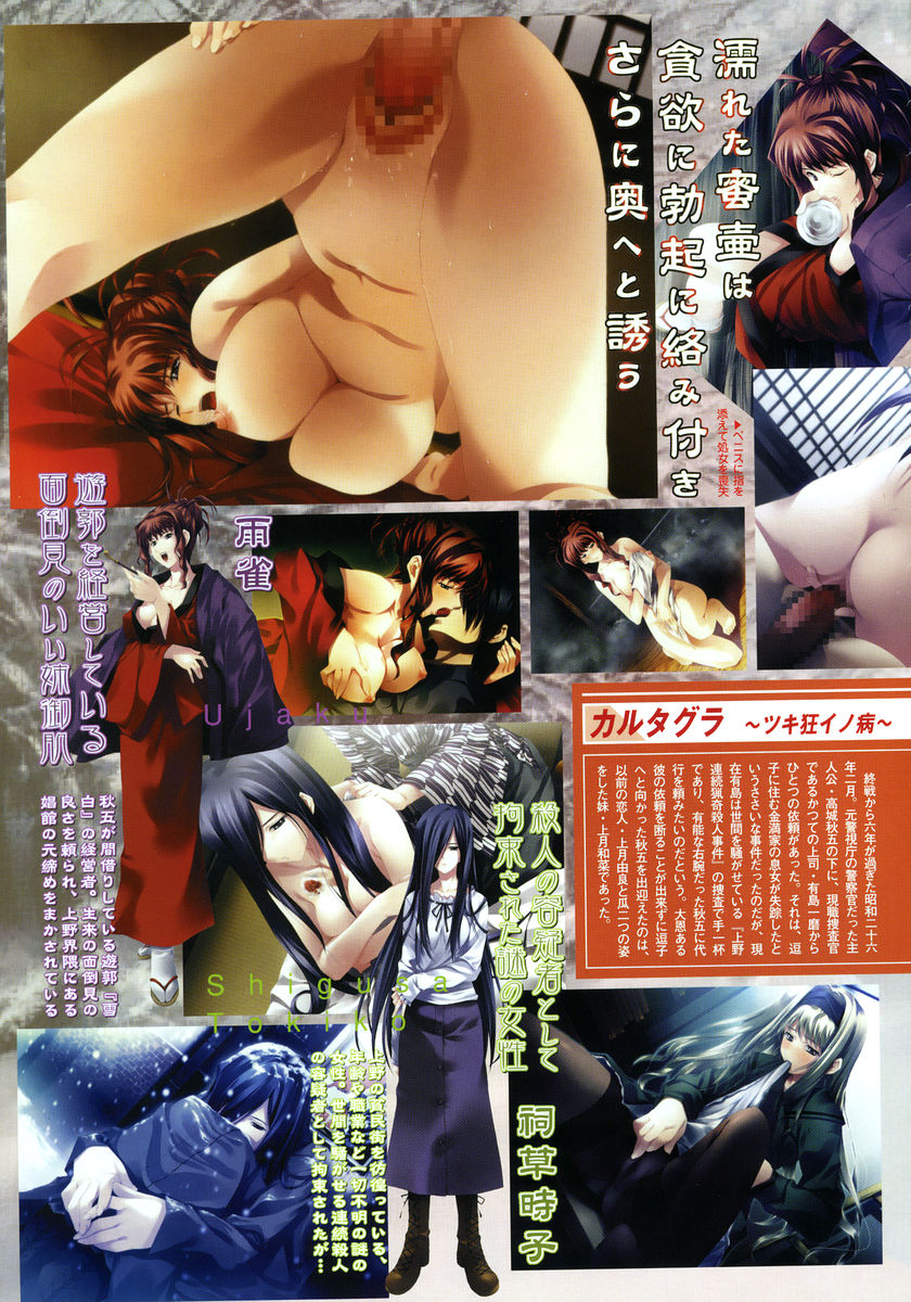 コミックメガストア 2005年6月号
