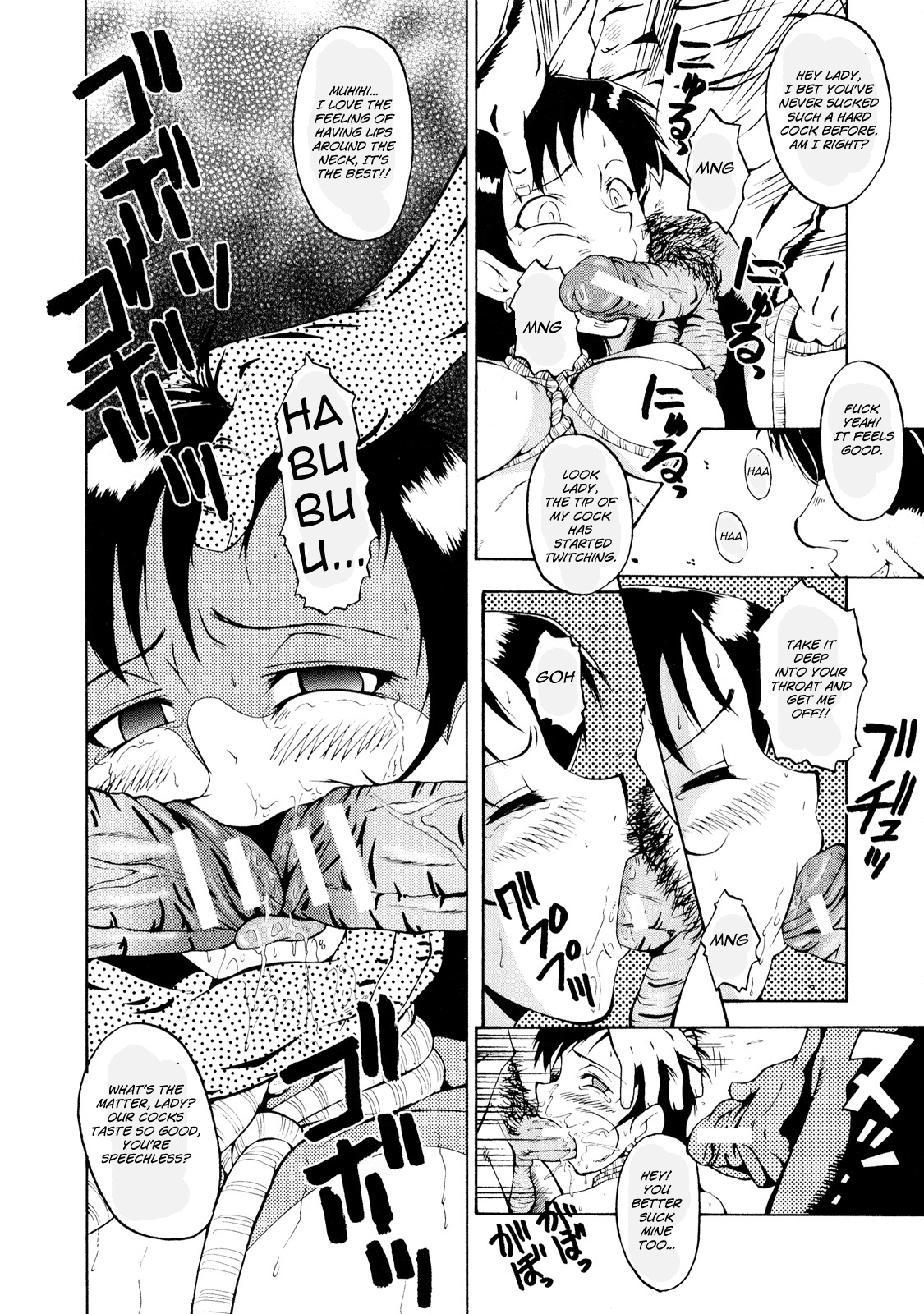[SINK] 奥様素敵な教室 [英訳]