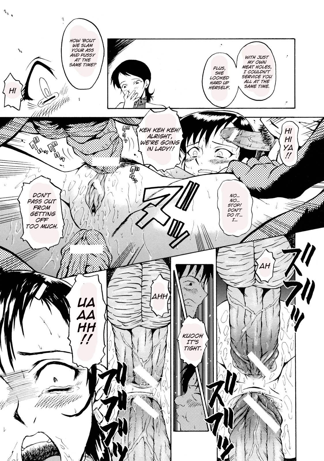 [SINK] 奥様素敵な教室 [英訳]