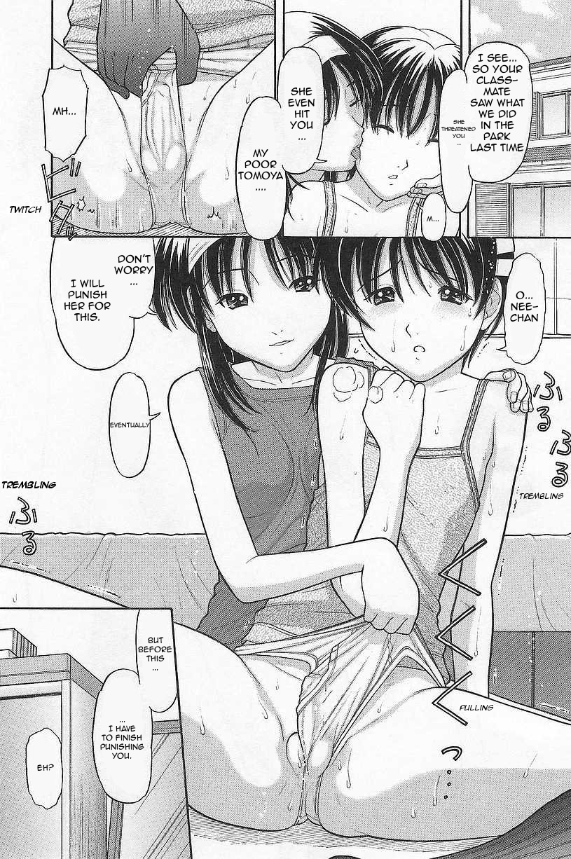 [田中エキス] トモ…3 (妹でいいの?) [英訳]