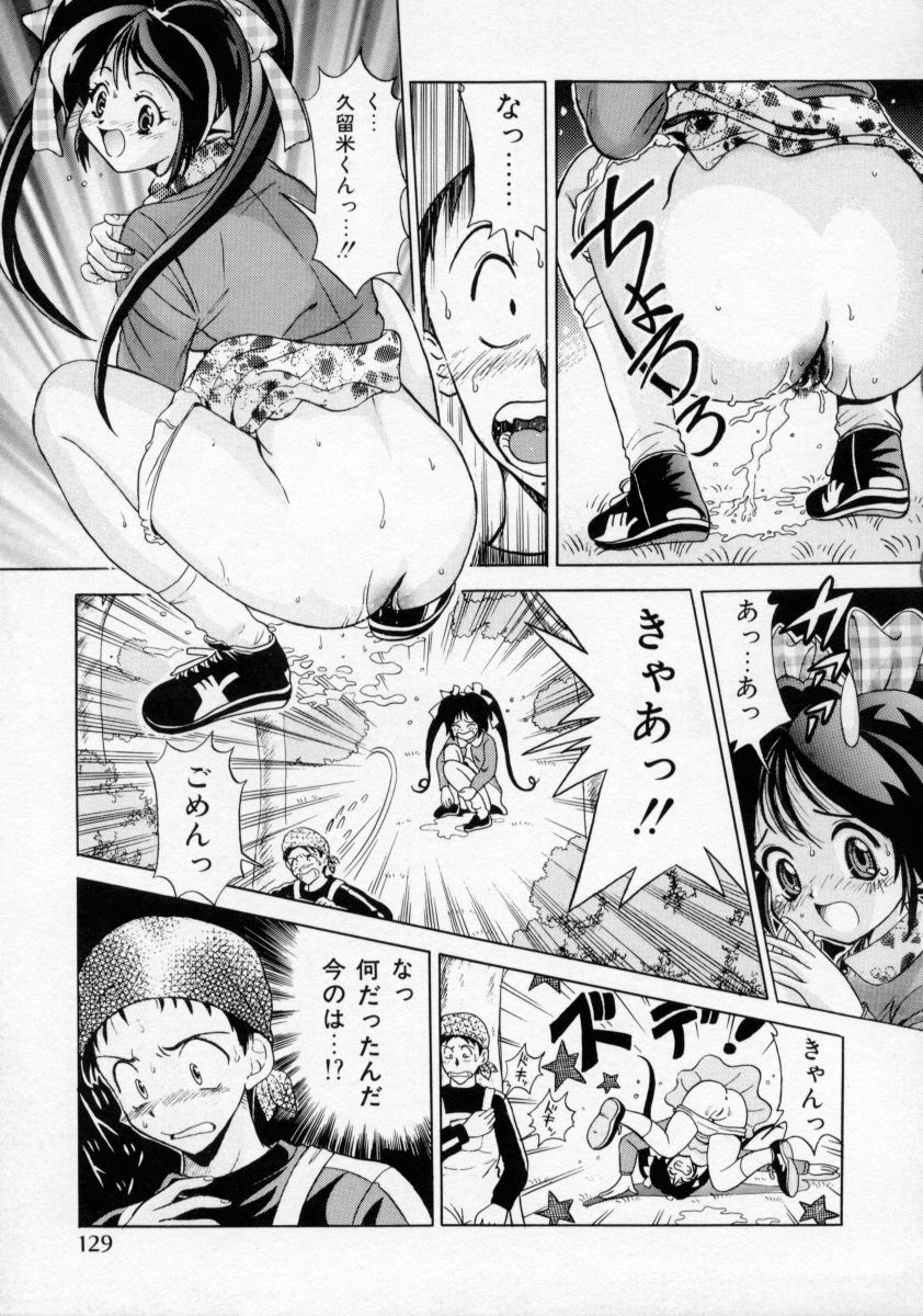 [桂木たくみ] おしおき マリオネット
