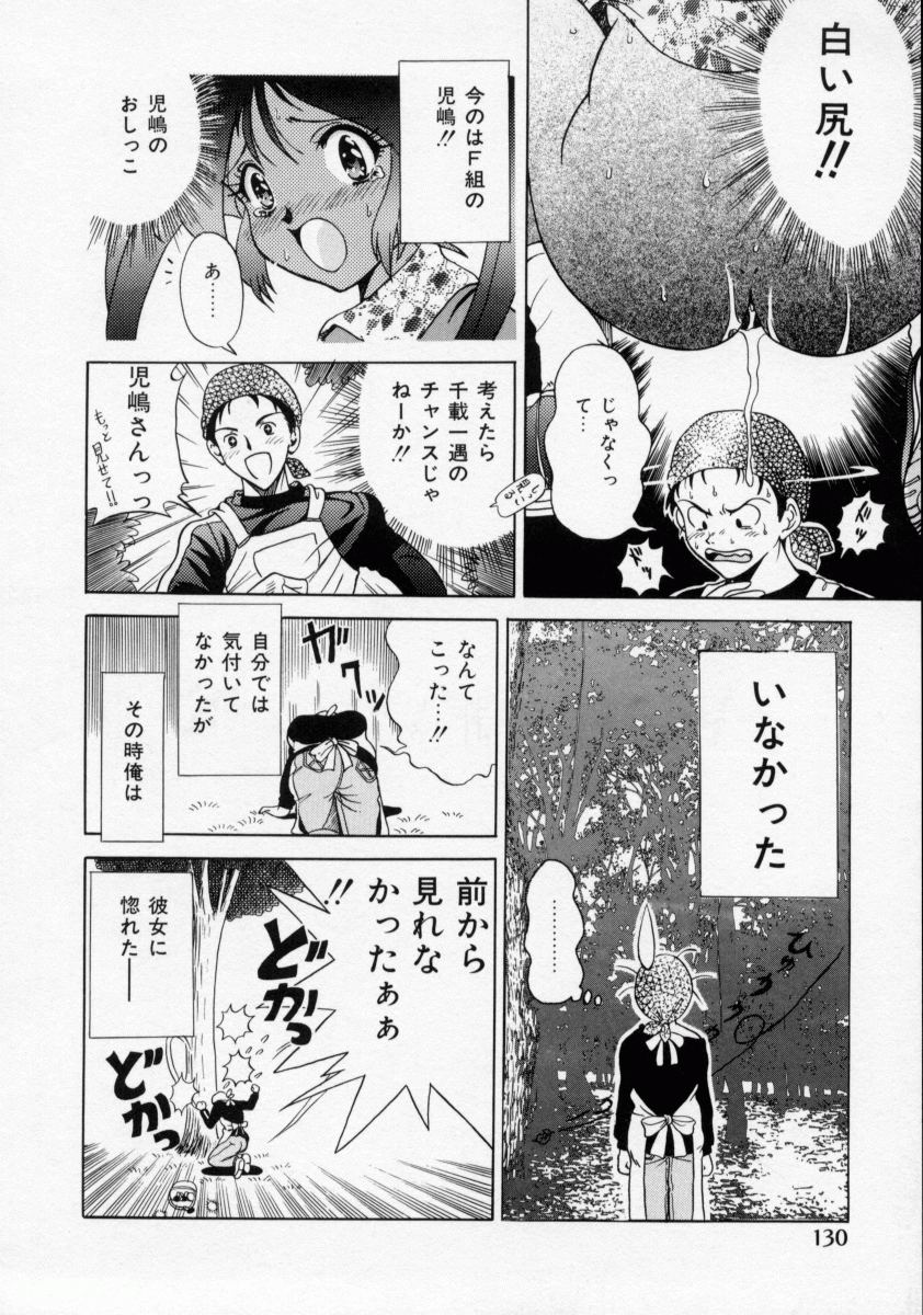 [桂木たくみ] おしおき マリオネット