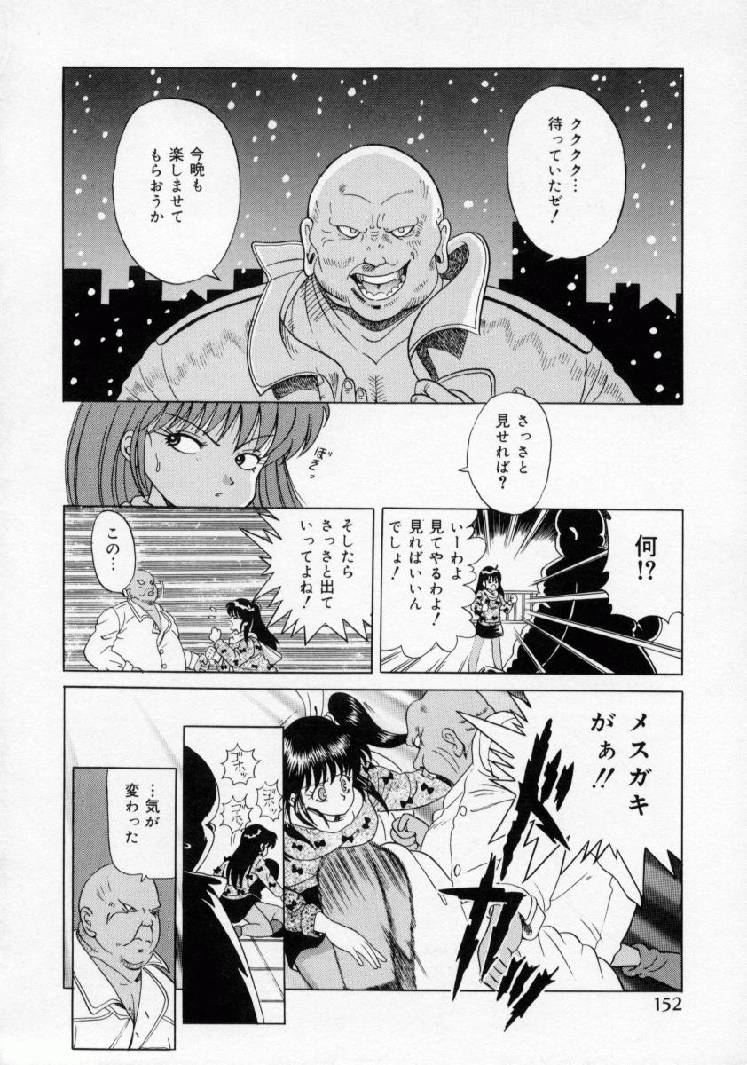 [桂木たくみ] おしおき マリオネット
