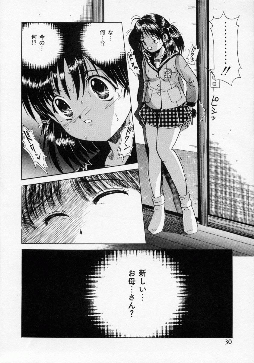 [桂木たくみ] おしおき マリオネット