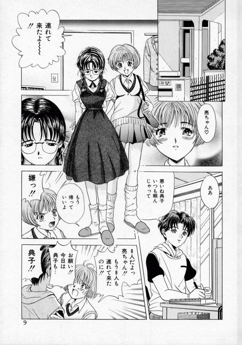 [桂木たくみ] おしおき マリオネット