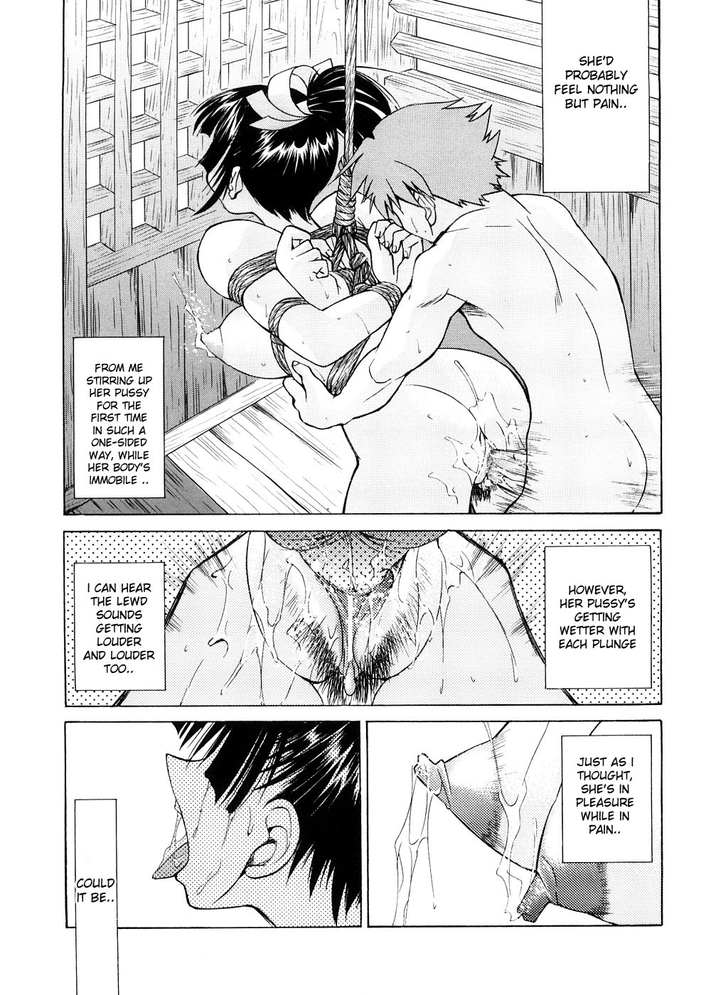 [井上よしひさ] Escape Creator [英訳]