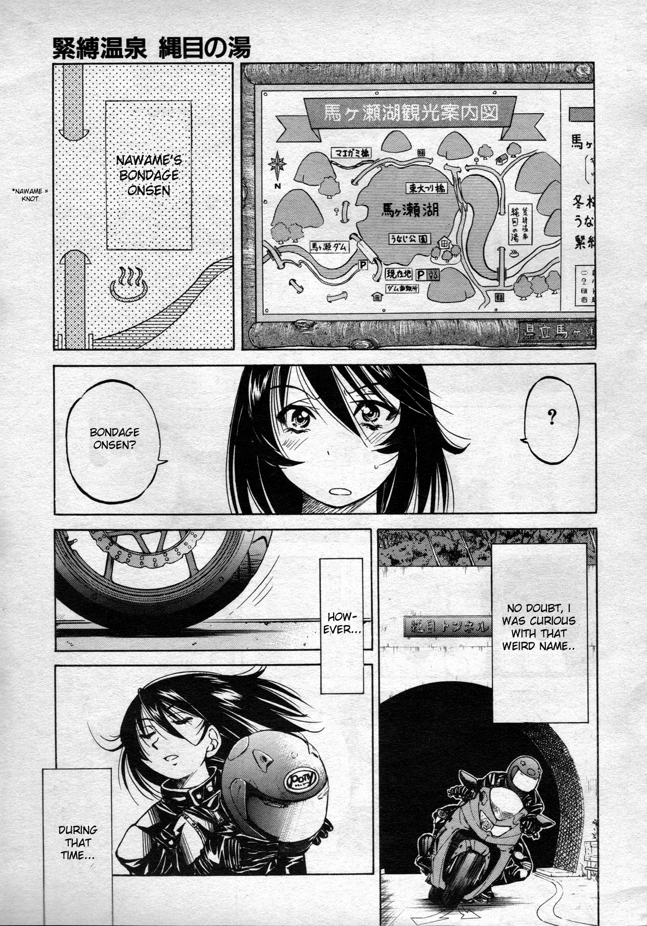 [井上よしひさ] Escape Creator [英訳]