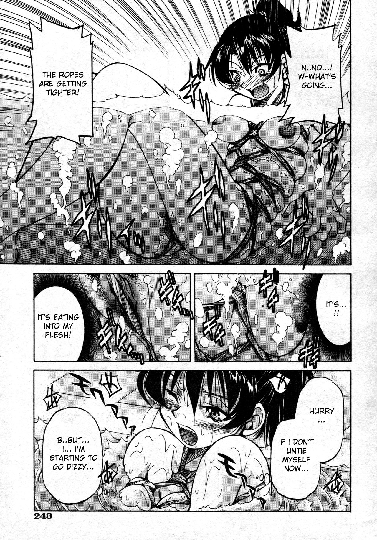 [井上よしひさ] Escape Creator [英訳]