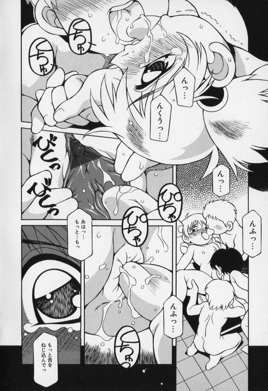 [八重田なぐも] じどうはんばいき