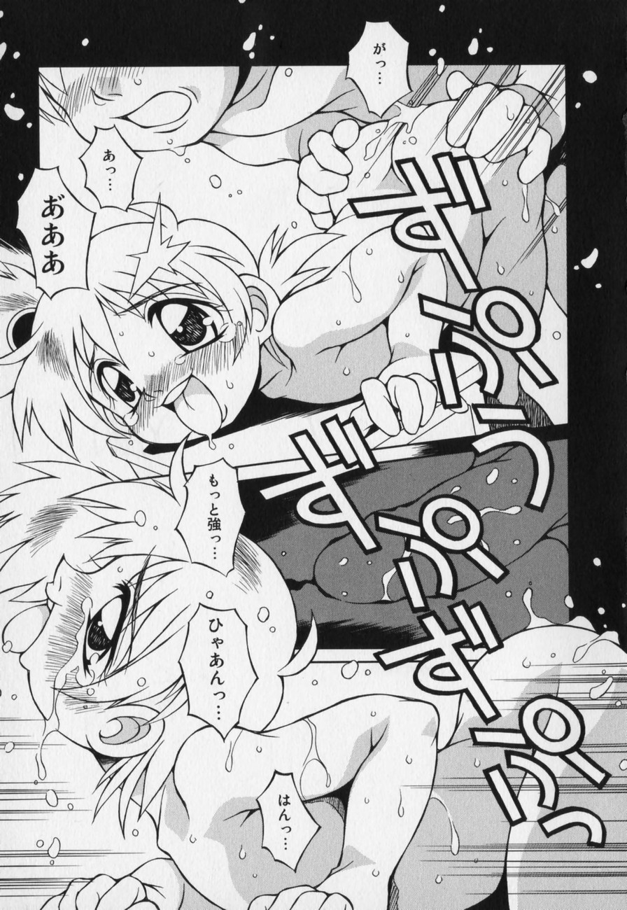 [八重田なぐも] じどうはんばいき