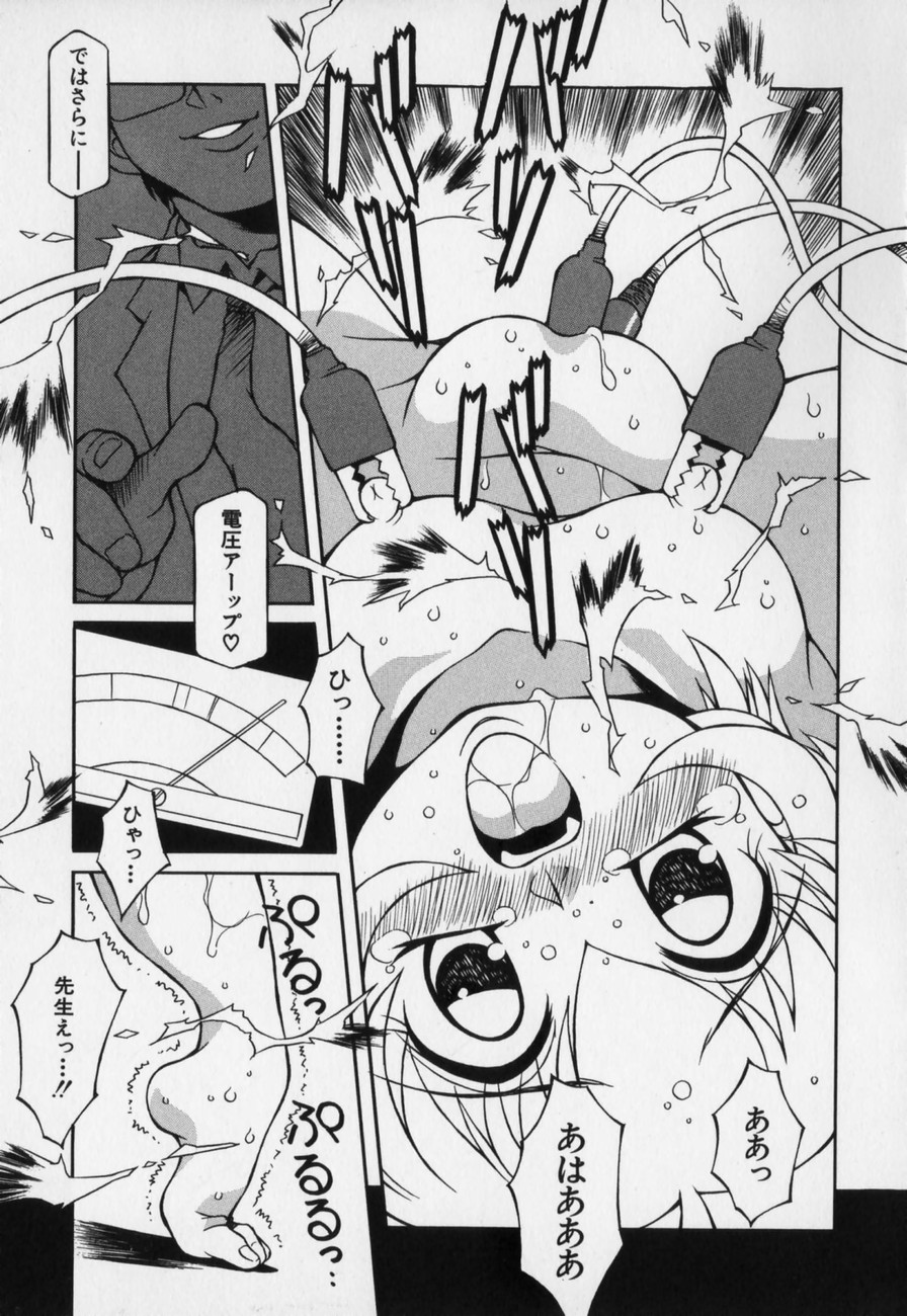[八重田なぐも] じどうはんばいき