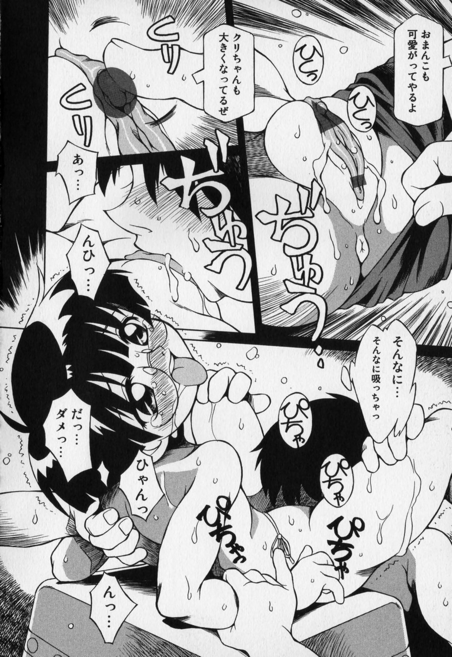 [八重田なぐも] じどうはんばいき