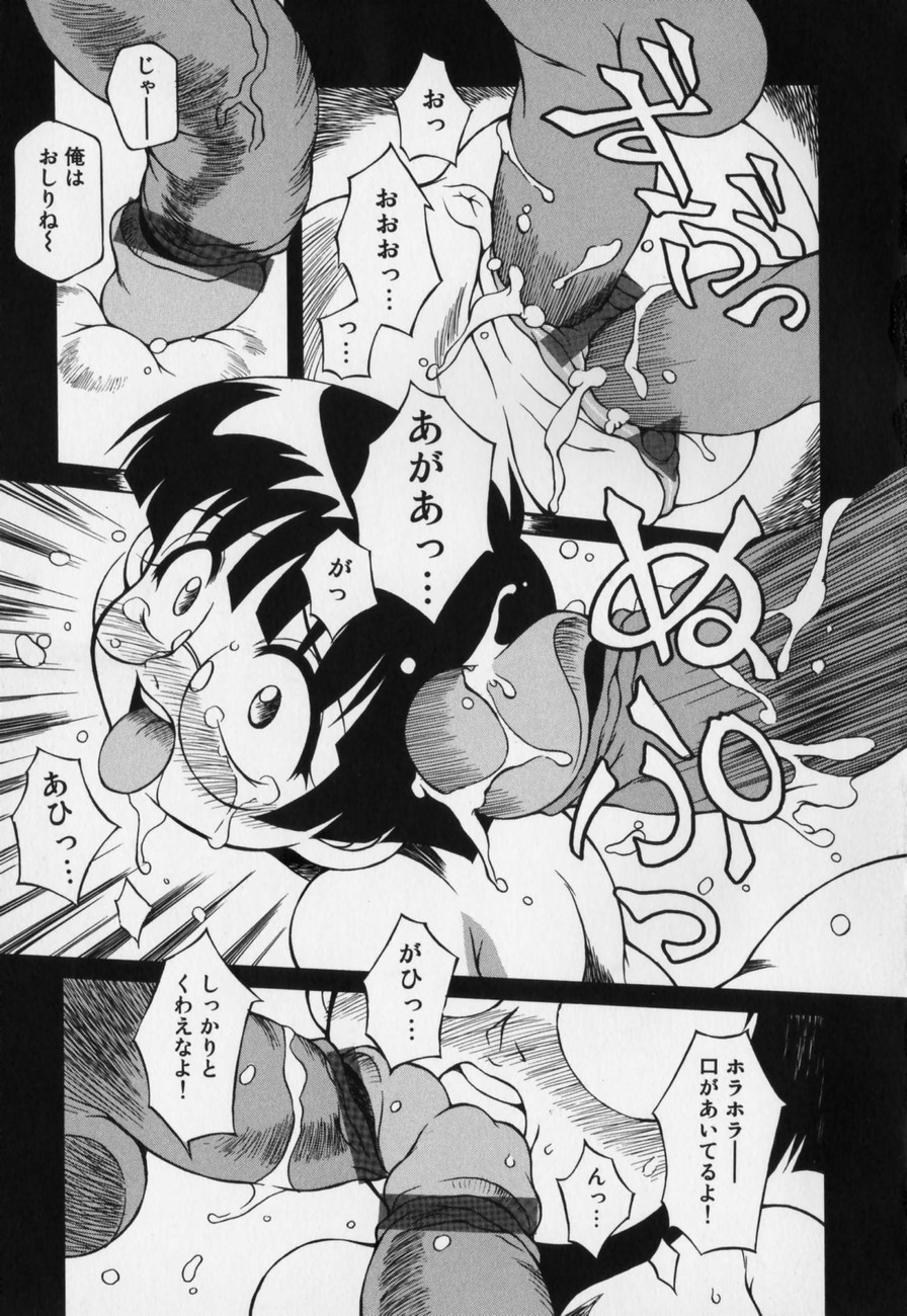 [八重田なぐも] じどうはんばいき