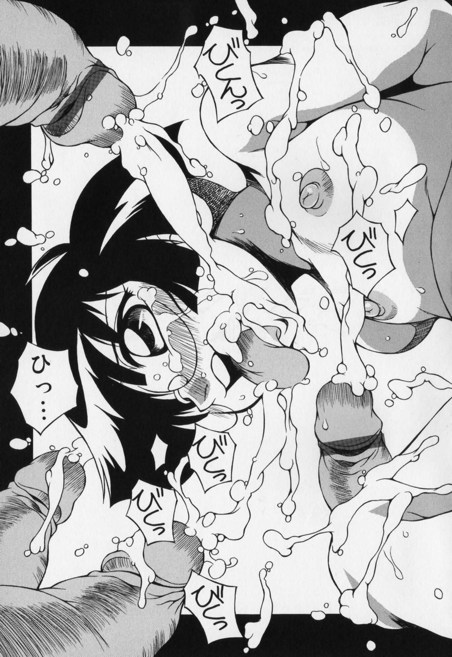 [八重田なぐも] じどうはんばいき