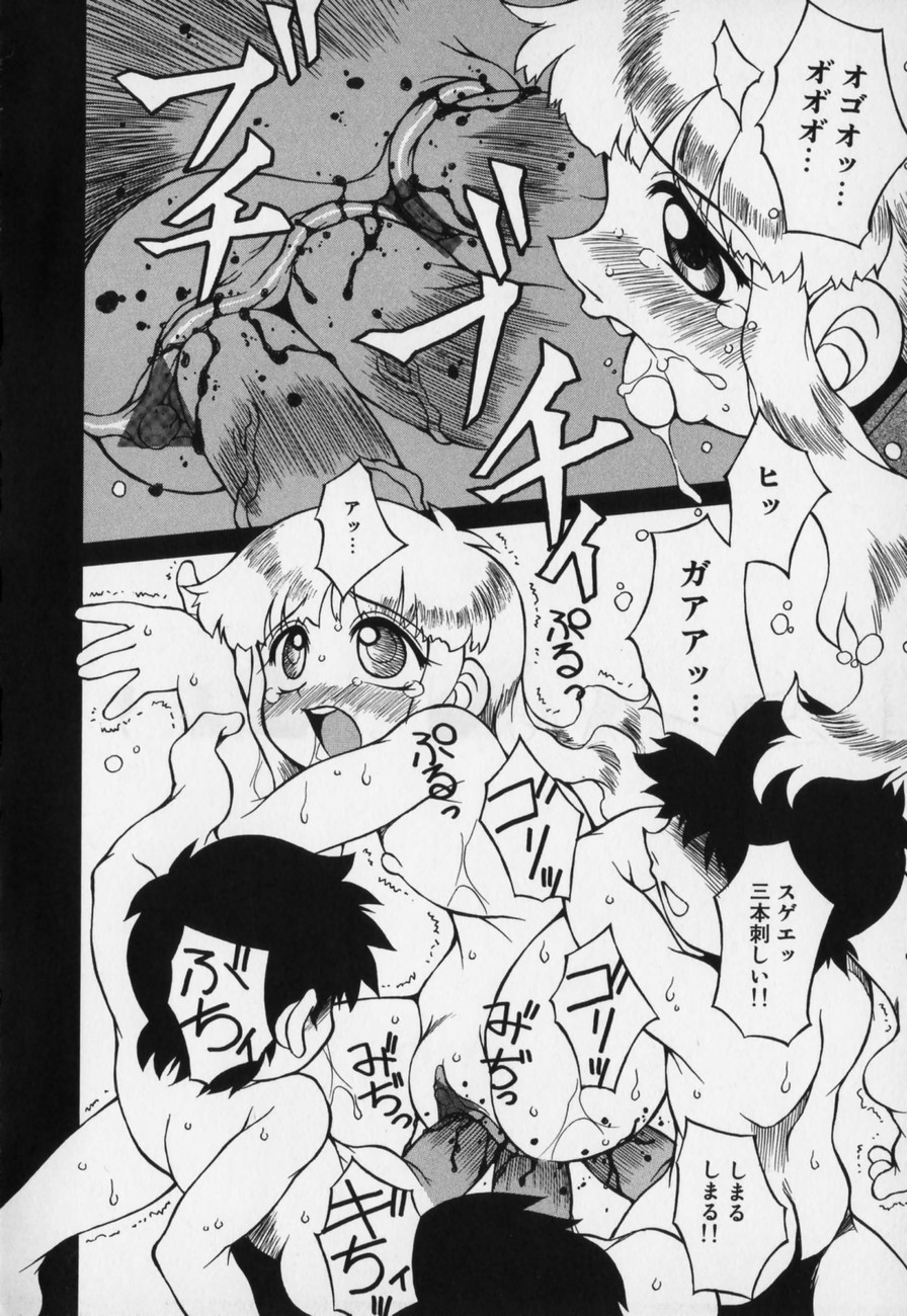 [八重田なぐも] じどうはんばいき