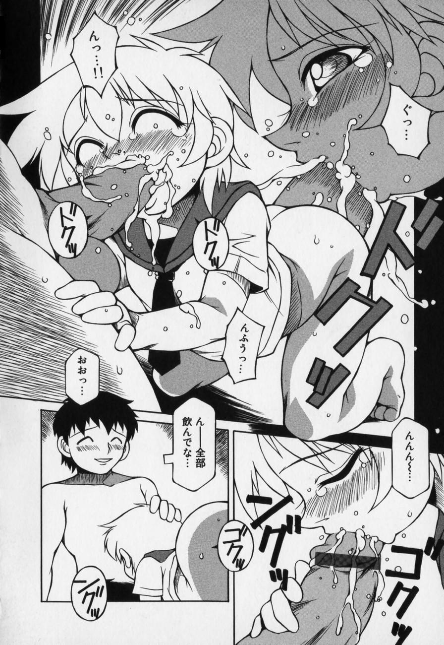 [八重田なぐも] じどうはんばいき