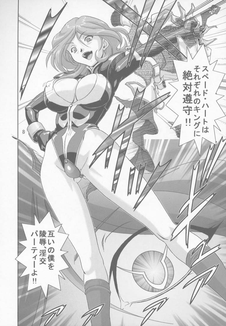 [仁華谷] 狂瀾のアシフォード (コードギアス 反逆のルルーシュ)