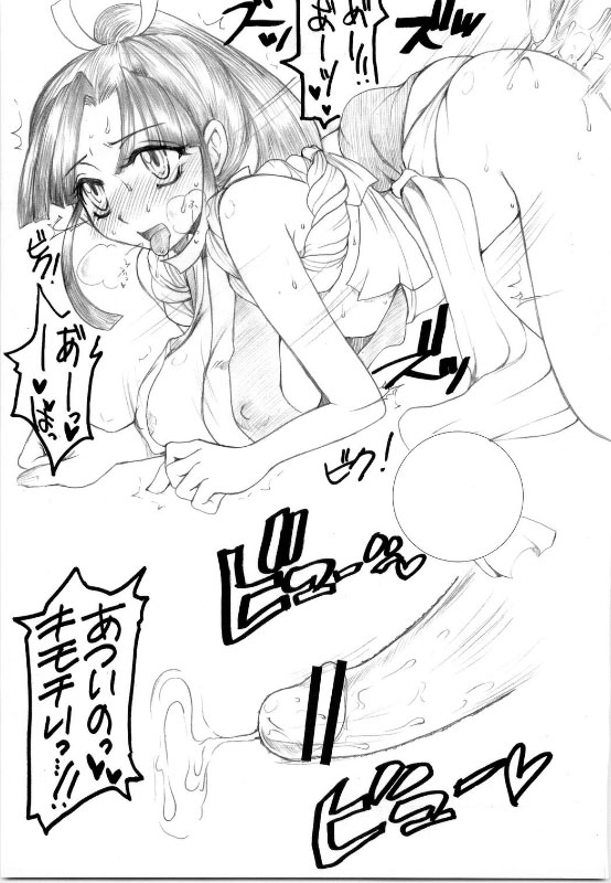 (C67) [もつ料理 (もつ)] 尻舞 2 (ザ・キング・オブ・ファイターズ)